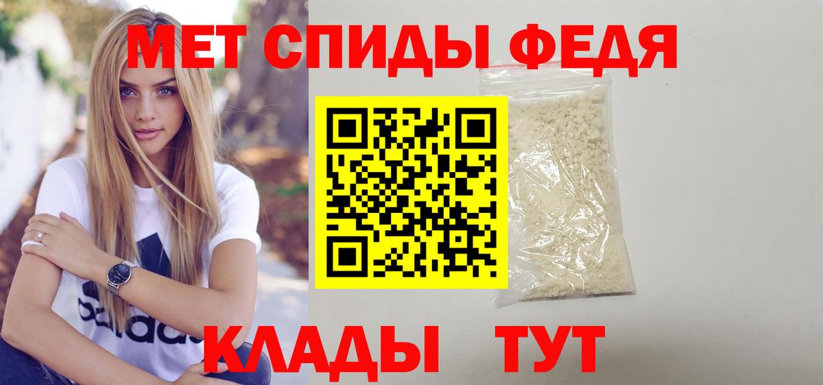 Amphetamine  Вход с VPN  Махачкала  Amphetamine Розовый 