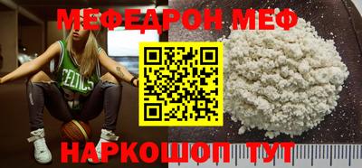 скорость Сланцы