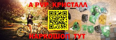 амф Славгород