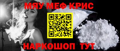 амфетамин Славянск-на-Кубани