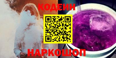 амф Славгород