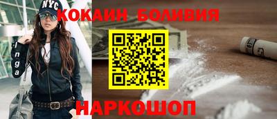 скорость Сланцы