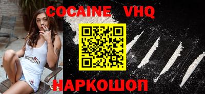 скорость Сланцы