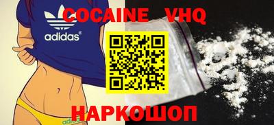 амфетамин Славянск-на-Кубани