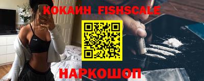 амфетамин Славянск-на-Кубани