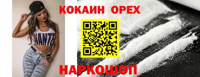 амф Славгород