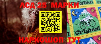 скорость Сланцы