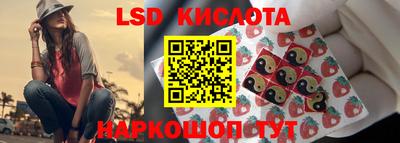 скорость Сланцы