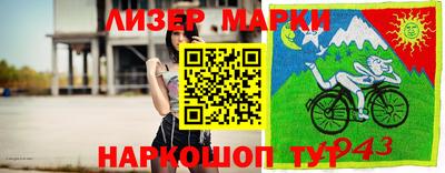 амфетамин Славянск-на-Кубани