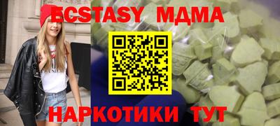амфетамин Славянск-на-Кубани