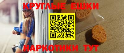 амфетамин Славянск-на-Кубани