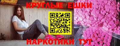 скорость Сланцы