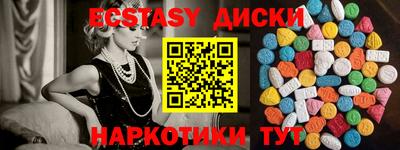 амфетамин Славянск-на-Кубани