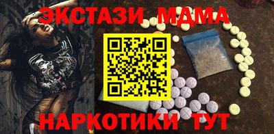 амфетамин Славянск-на-Кубани