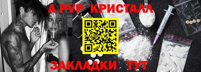 амфетамин Славянск-на-Кубани