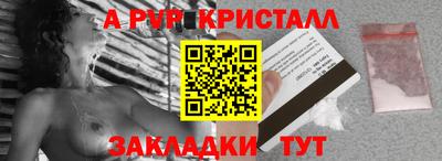 скорость Сланцы