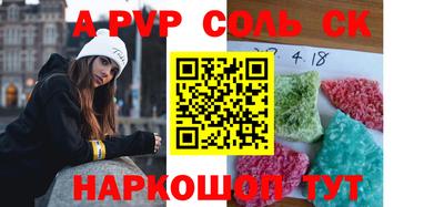 амф Славгород