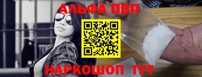 скорость Сланцы