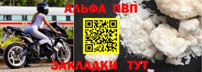 амф Славгород