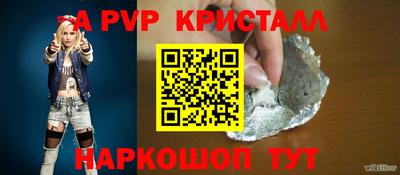 амф Славгород