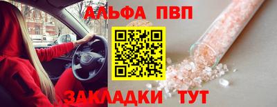 амф Славгород