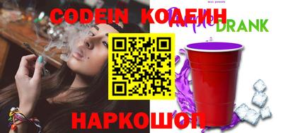 скорость Сланцы