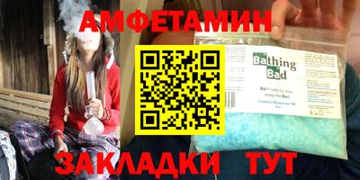 скорость Сланцы