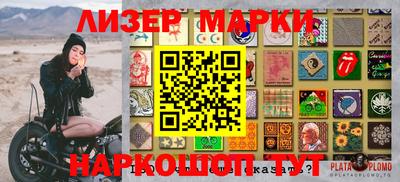 скорость Сланцы