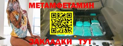 скорость Сланцы