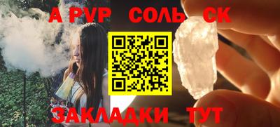 скорость Сланцы