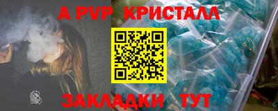 амф Славгород