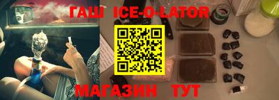 амф Славгород