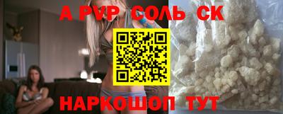 амфетамин Славянск-на-Кубани