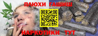 кокаин Северобайкальск