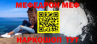 скорость Сланцы