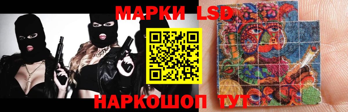 ЛСД экстази кислота  Вход с VPN  Лсд 25 экстази ecstasy  Махачкала 