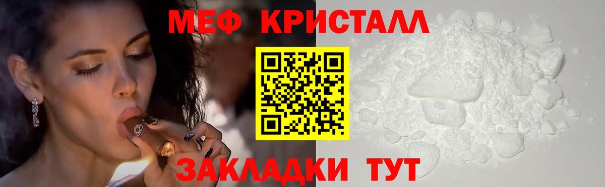 Махачкала  МЯУ-МЯУ mephedrone  МЯУ-МЯУ  Вход с VPN  МЕФ VHQ 