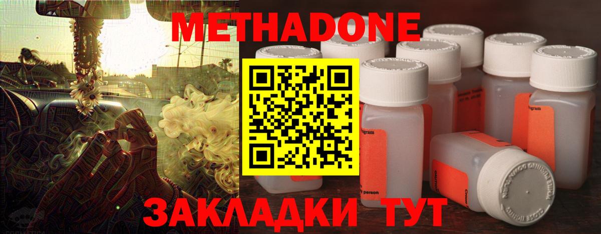 АМФЕТАМИН кристаллы  МЕФ  Cocaine  Махачкала  Конопля  Вход с VPN  Гашиш  ЭКСТАЗИ  Меф МЯУ МЯУ кристаллы  ГАШ 
