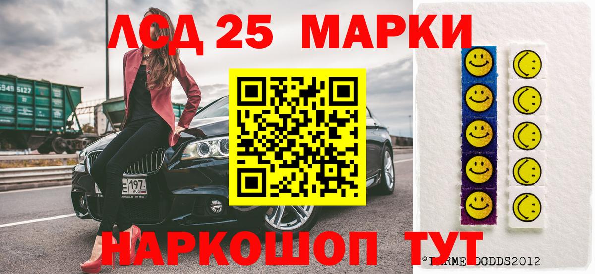 Махачкала  Марки N-bome 1,8мг  Марки N-bome  Вход с VPN 