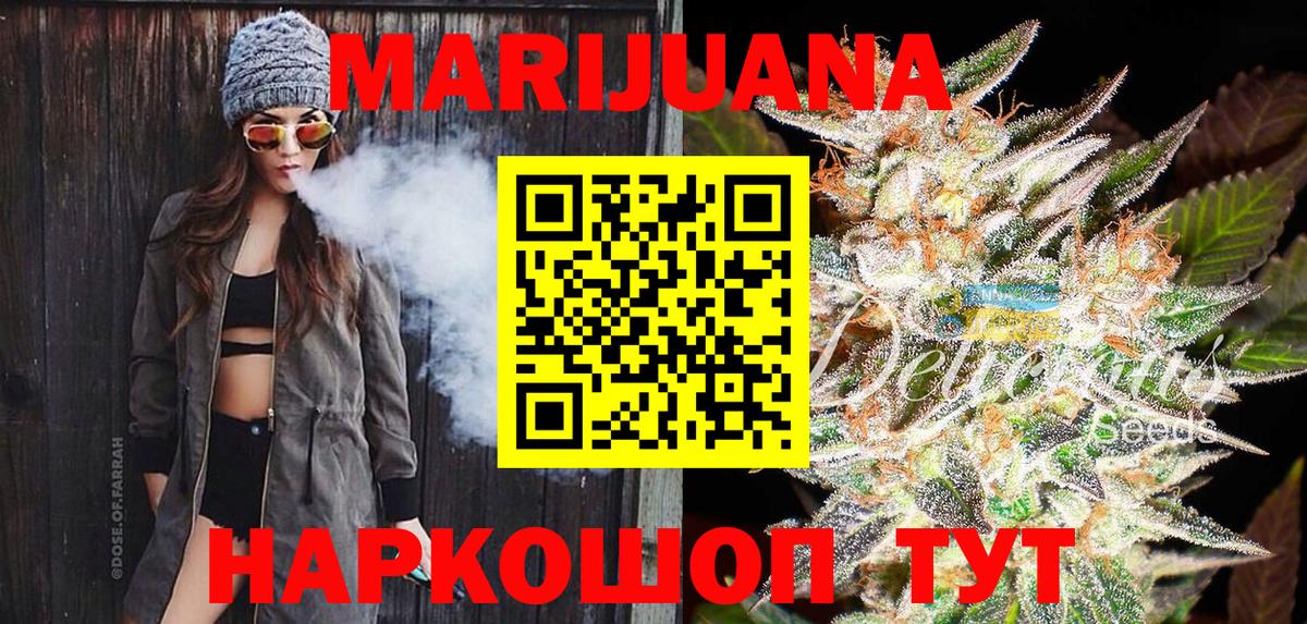Махачкала  Каннабис OG Kush  Бошки марихуана MAZAR  Вход с VPN 